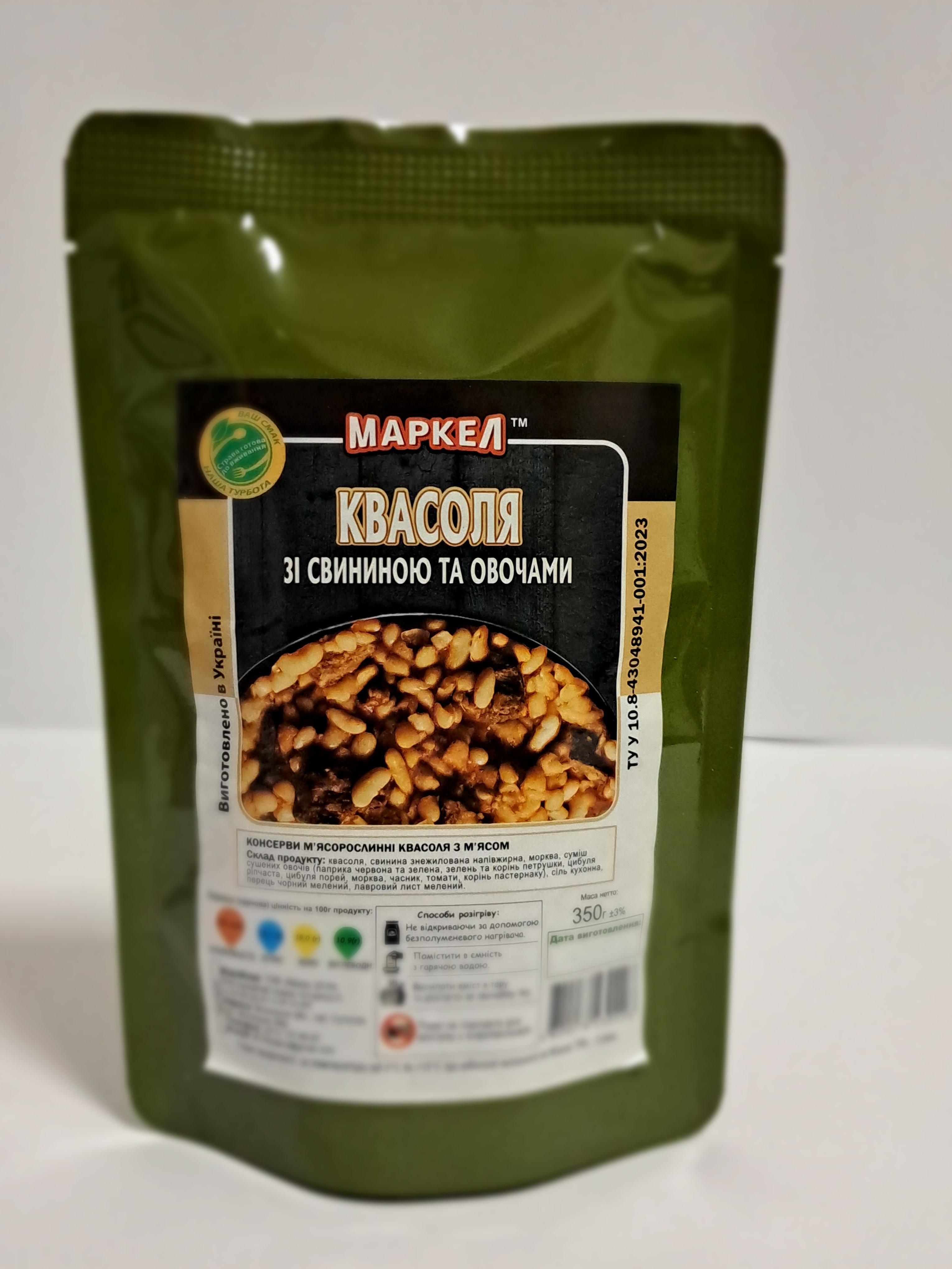 Квасоля зі свининою та овочами 350 г (туш_пак_квас_350)