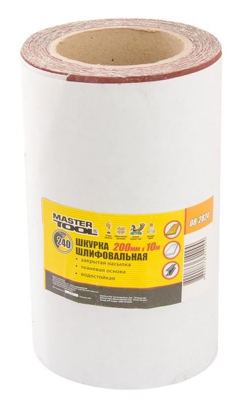 Шкурка шлифовальная на тканевой основе MasterTool Р240 200 мм 10 м
