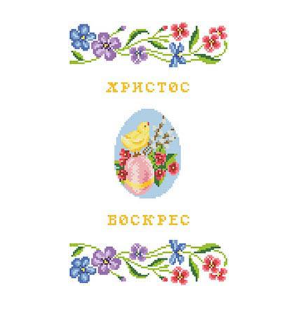 Схема Пасхальный рушник для вышивки бисером и нитями на атласной ткани (ТР248ан2135)
