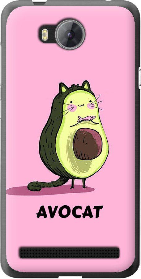 Чехол на Huawei Y3II / Y3 2 Avocat (4270t-495-42517)