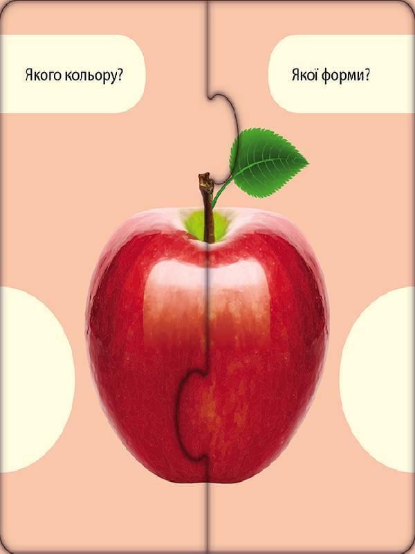 Пазли розвиваючі Овочі та фрукти 12 шт. (827004) - фото 3 Пазли розвиваючі Овочі та фрукти 12 шт. (827004) - фото 3