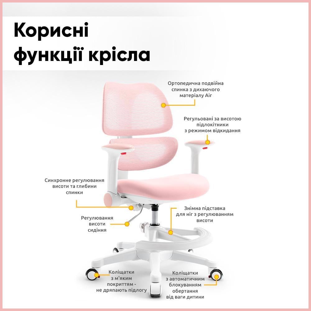 Дитяче крісло Mealux Dream Air Рожевий (Y-607 KP) - фото 9