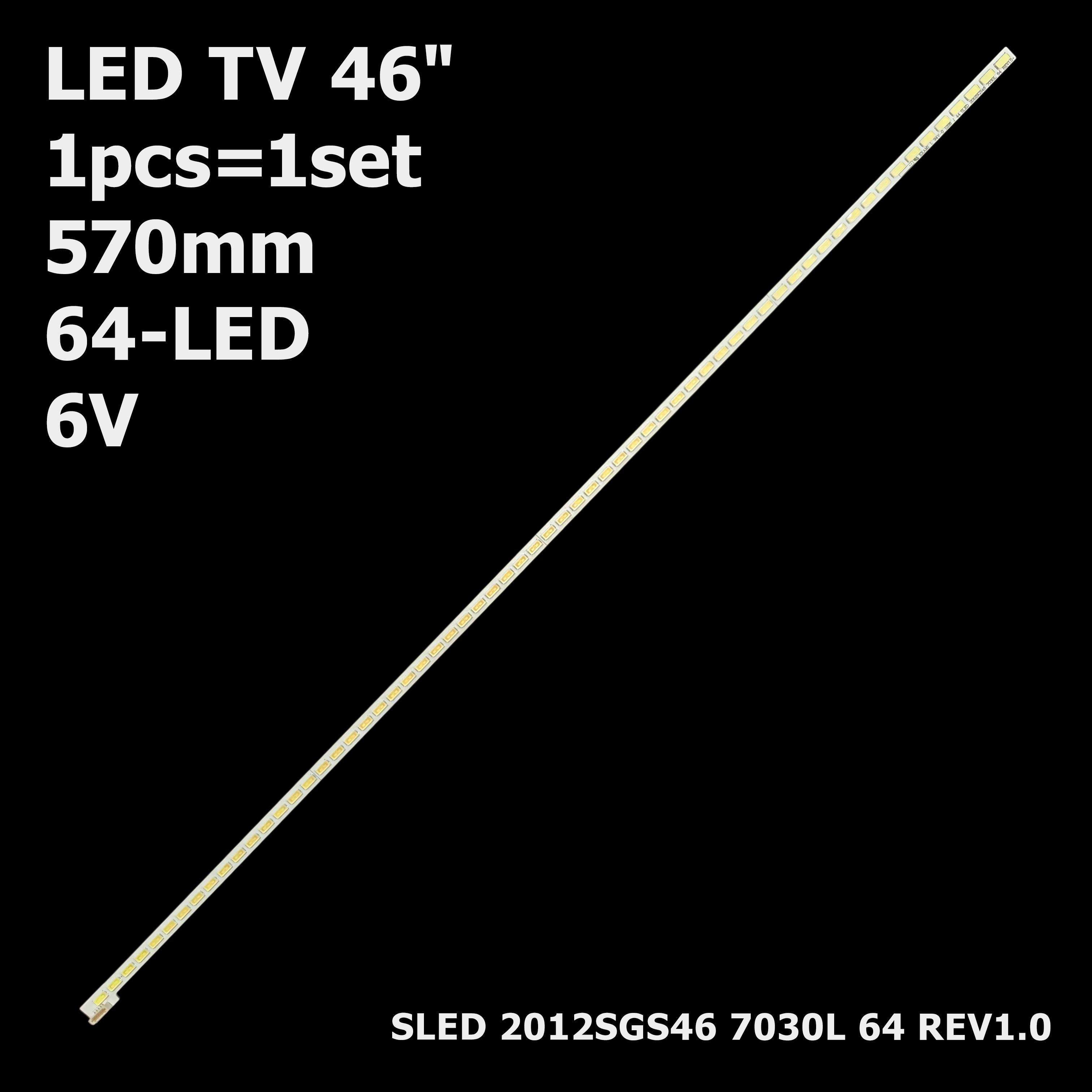 Комплект LED підсвітки для TV 46" SLED 2012SGS46 7030L 64 REV1.0 (ART-12001) - фото 7