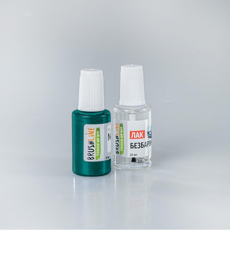 Набор для подкраски Brushline Standart автокраска + лак Dodge G56 (25085436)