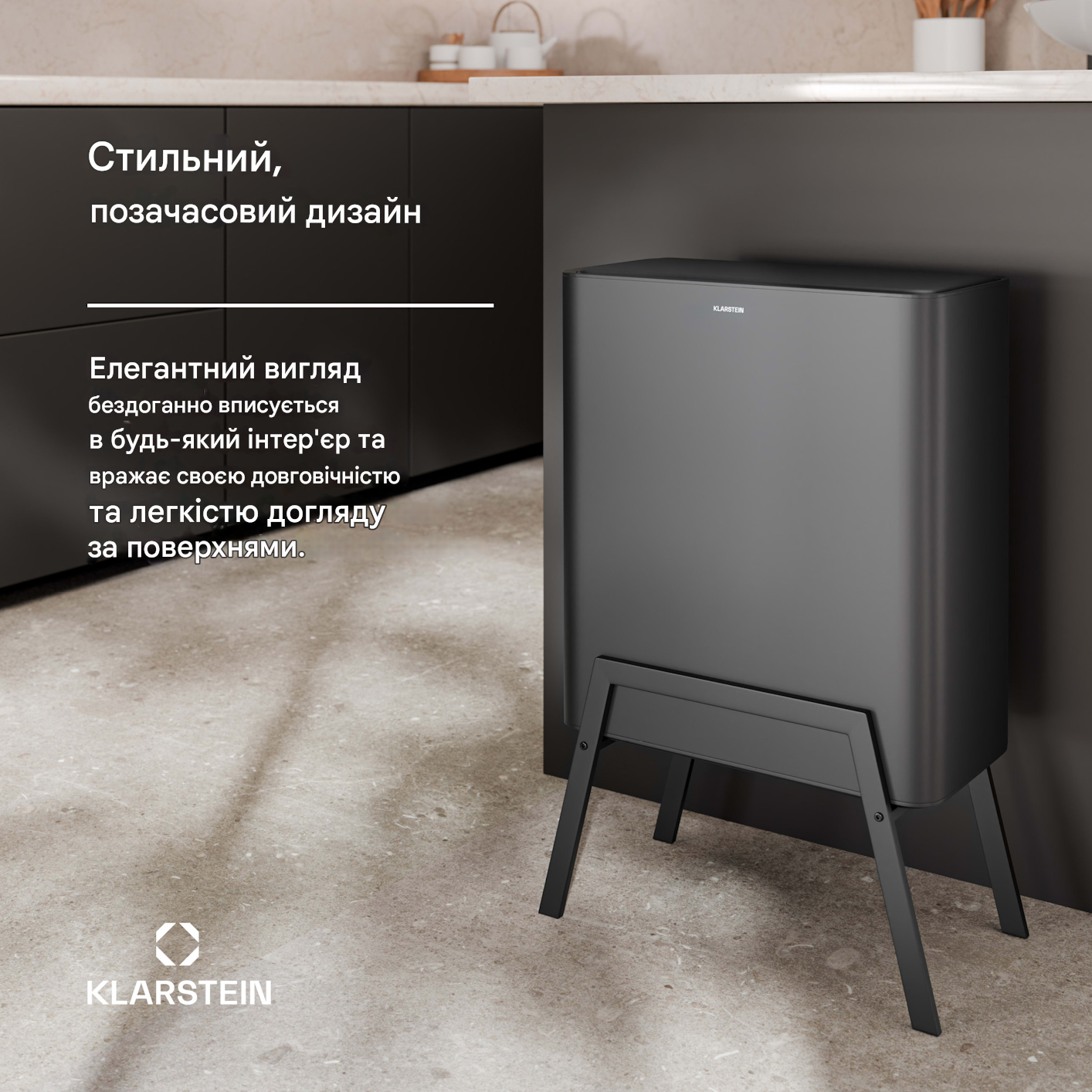 Мусорный бак KLARSTEIN Yuma 30 л Черный (10046389) - фото 5 Мусорный бак KLARSTEIN Yuma 30 л Черный (10046389) - фото 5