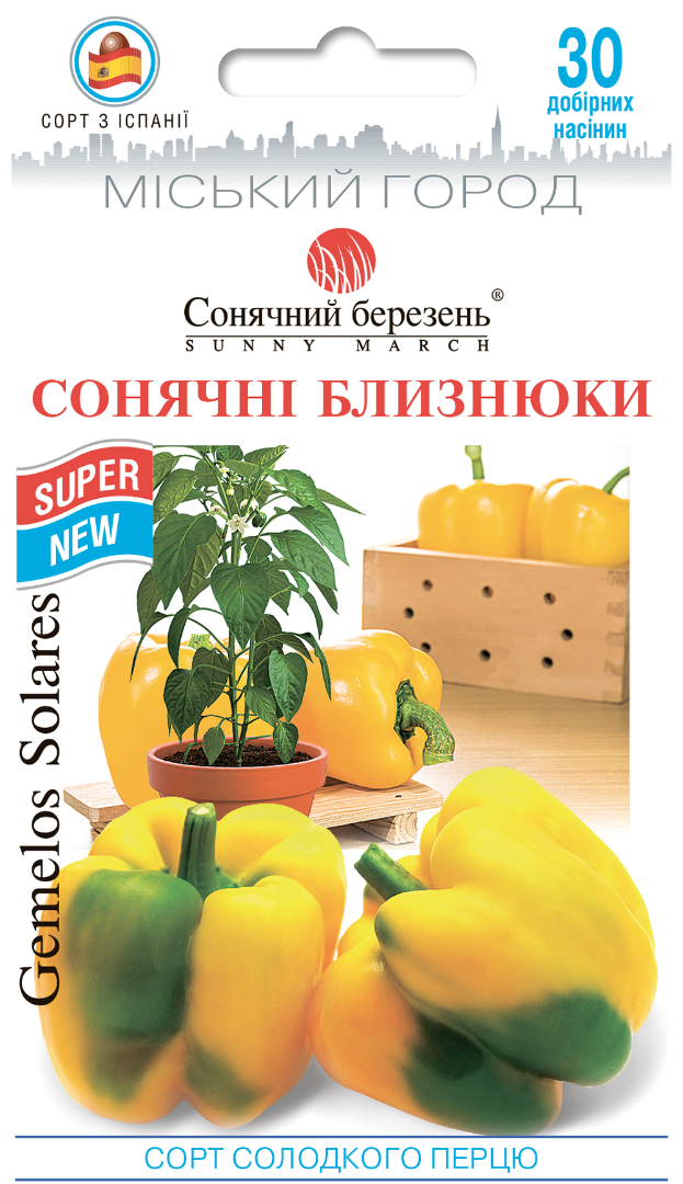 Перец Солнечный март Солнечные Близнецы 30 нас. (625)