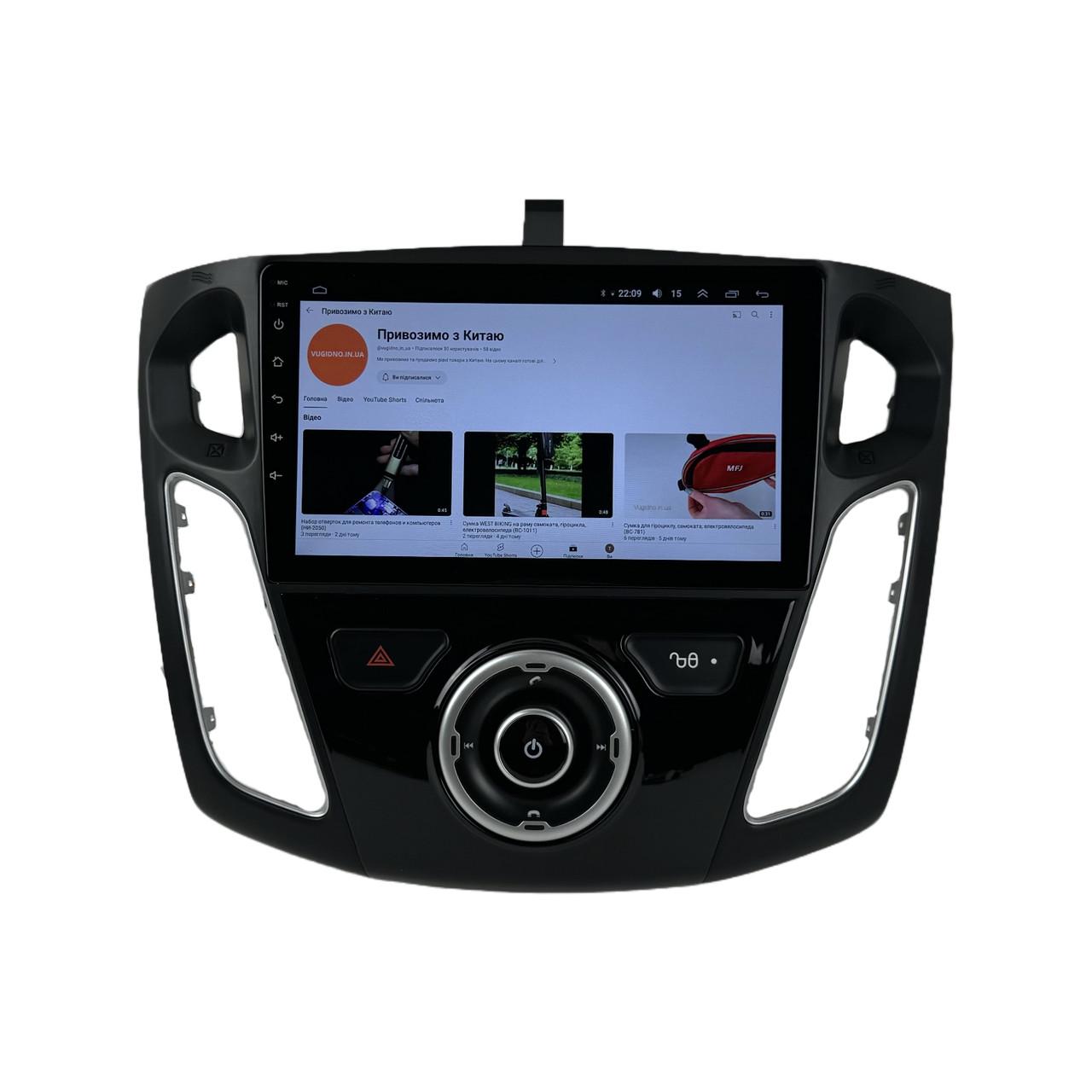 Автомагнитола для Ford Focus 2011-2019 Android 12+/CarPlay/4 core/2/32 Гб (М-ФФн-9-В2)