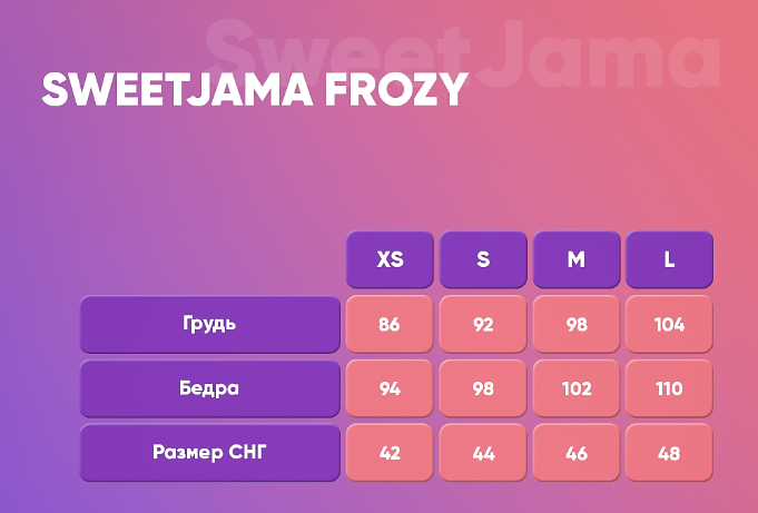 Теплая Пижама женская SweetJama Frozy Сердца S с карманом и капюшоном Розовый (55872) - фото 6 Теплая Пижама женская SweetJama Frozy Сердца S с карманом и капюшоном Розовый (55872) - фото 6