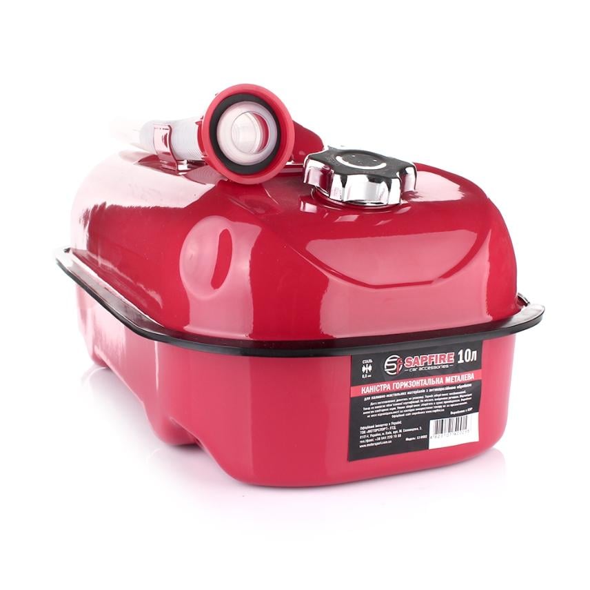 Канистра горизонтальная Sapfire 10 л (400298)