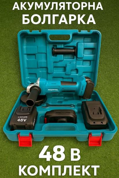 Болгарка акумуляторна Krafftec GWS-48 PRO 48V 4Ah (27369216) - фото 7 Болгарка акумуляторна Krafftec GWS-48 PRO 48V 4Ah (27369216) - фото 7