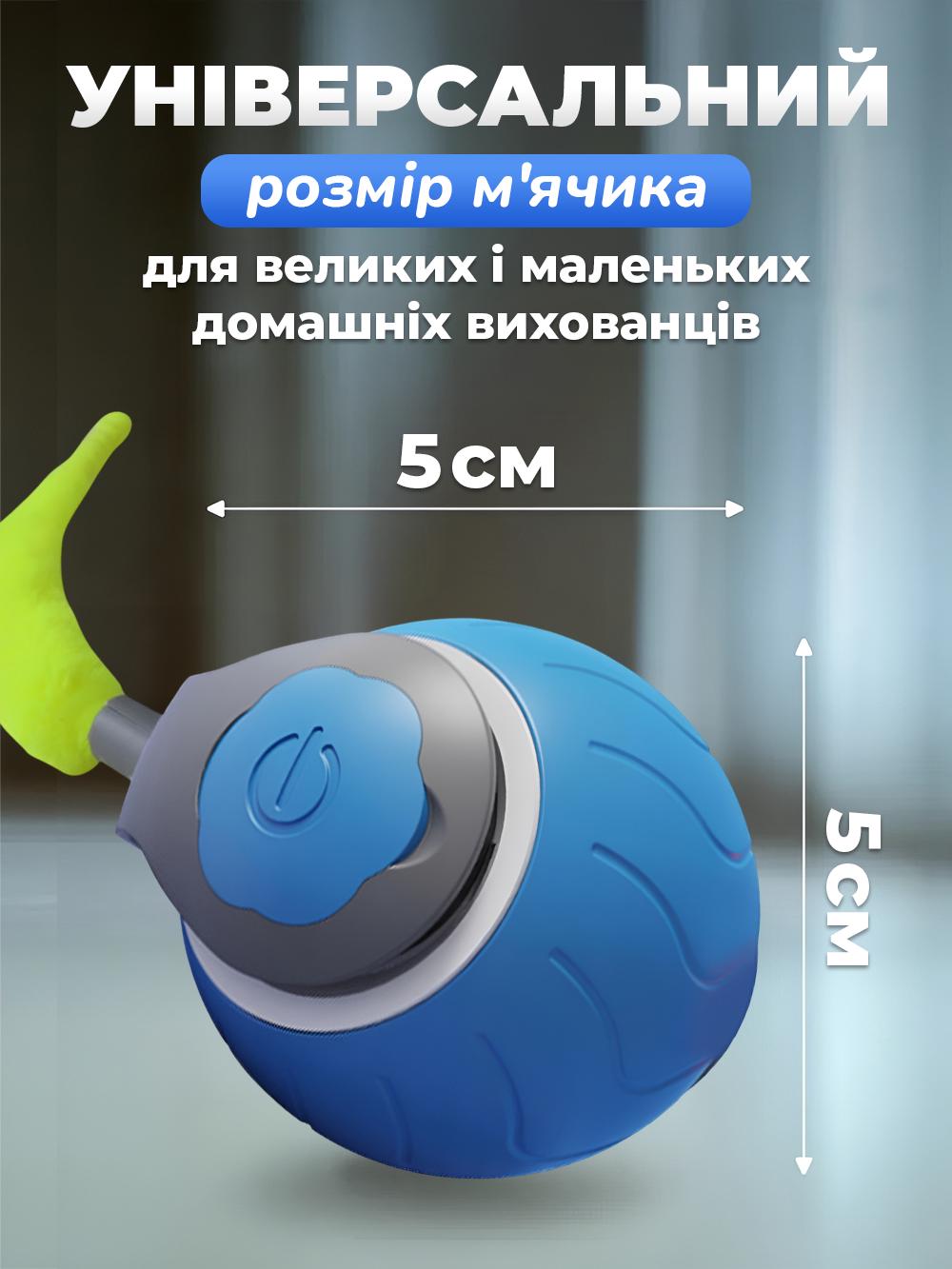 Интерактивная игрушка мячик для кошек JoyPro intelligent cat teasing ball Красный (dcf6b8fb) - фото 9