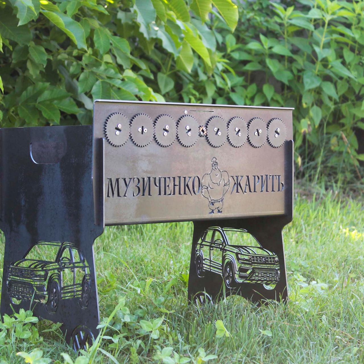 Мангал разборный "Внедорожник" ‎со встроенной шашлычницей и мотором на 8 шампуров (SP00261)