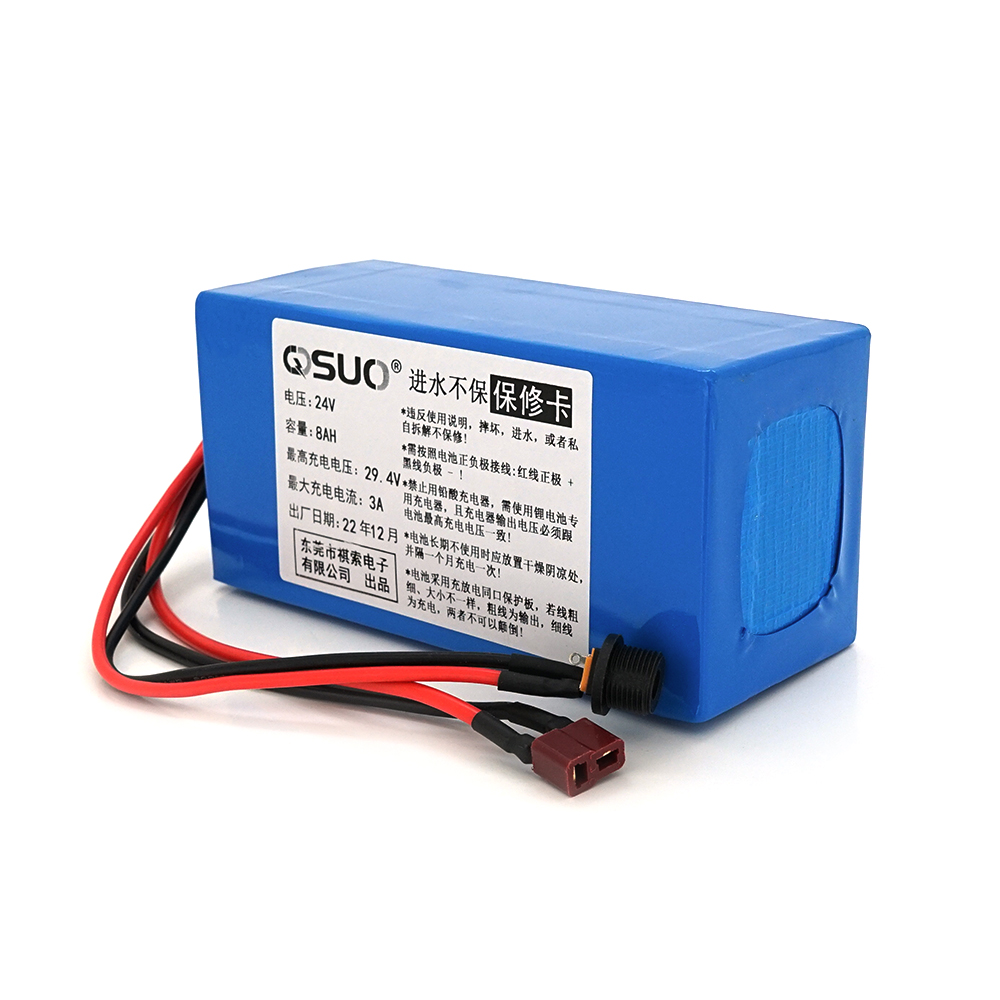 Аккумулятор QiSuo 24V 8A Li-ion 18650 для электроинструментов для устройств (29591)