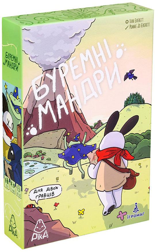 Настольная игра "Буремні мандри" (2939430954)