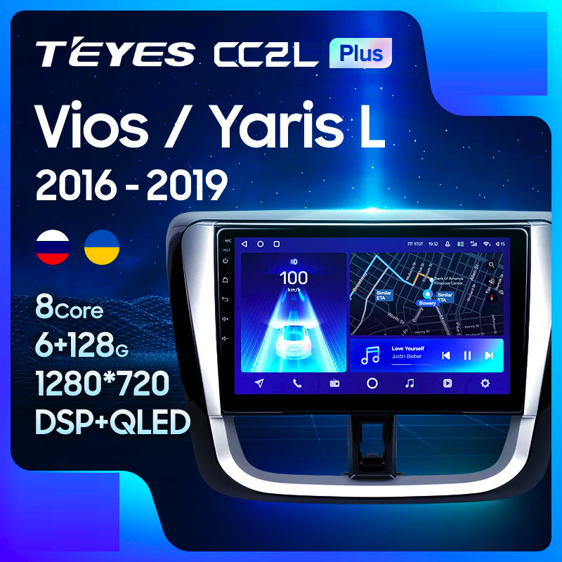 Автомагнітола штатна Teyes CC2L Plus 2/32 для Toyota Vios/Yaris L 2016-2019 Android (1712822444) - фото 5