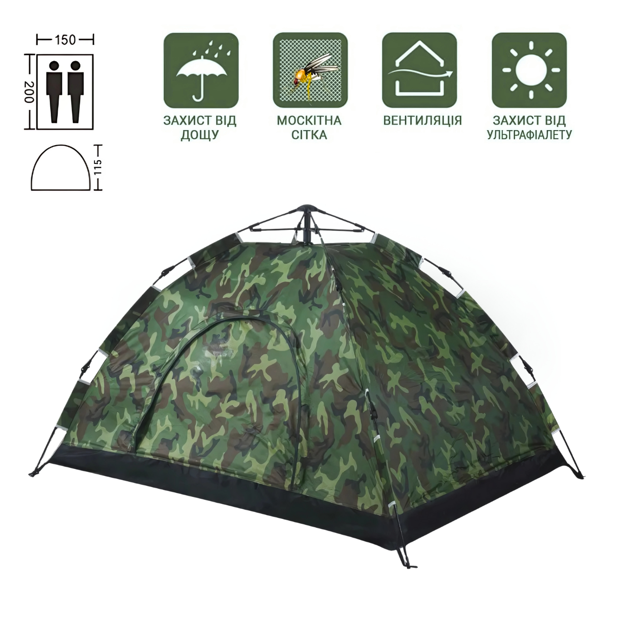 Палатка-трансформер туристическая самораскладная 200х150х115 см Камуфляж (1945578102) - фото 4