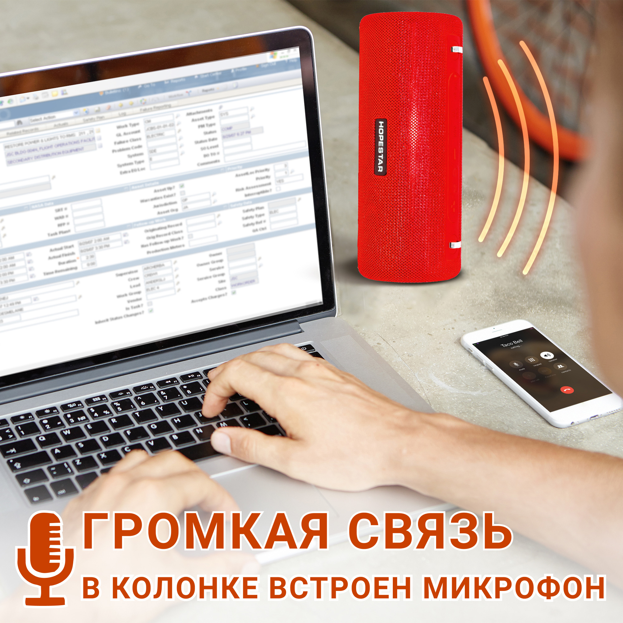 Акустическая система Hopestar PowerBank H39 Красный - фото 7 Акустическая система Hopestar PowerBank H39 Красный - фото 7