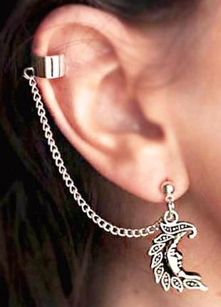 Сережка каф місяць 1 шт. (2690908753)