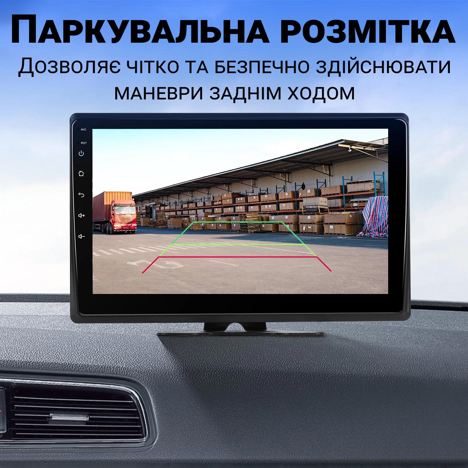 Комплект паркувальний Podofo A3554 з 10,1" екраном та 4 камерами заднього виду для вантажівок CarPlay/Android Auto - фото 11