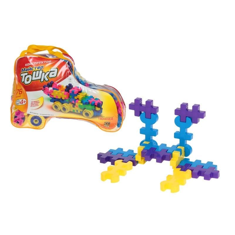 Конструктор дитячий Майстер Тошка 80044U 276 дет. (RLT10842)