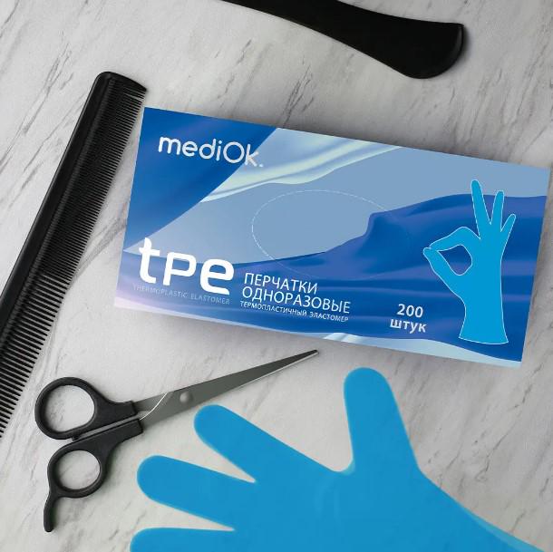 Перчатки MediOk TPE неопудренные 200 шт. L Синий - фото 3