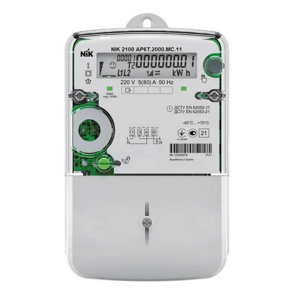 Лічильник електроенергії NIK 2100 АP6T 5-80А 220V (AP6Т.2000.MC.11)
