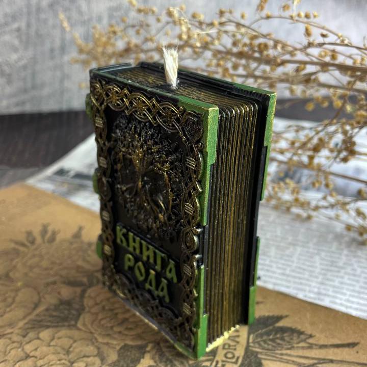 Свічка воскова Книга роду (1492) - фото 2 Свічка воскова Книга роду (1492) - фото 2