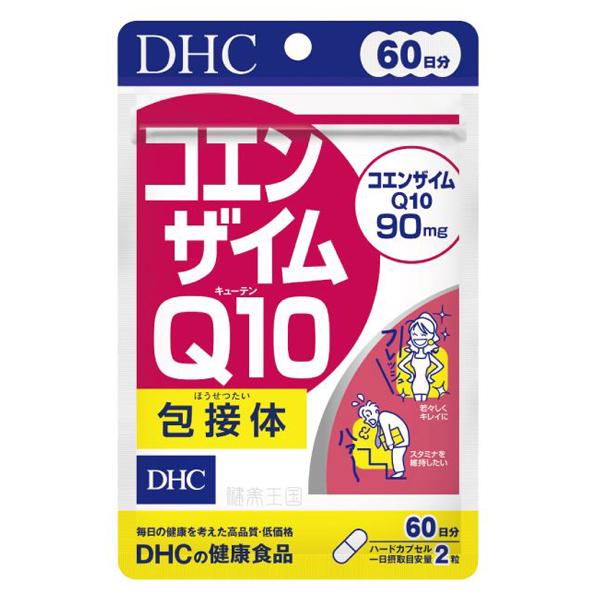 Коэнзим DHC Coenzyme Q10 120 таб. (000024212)