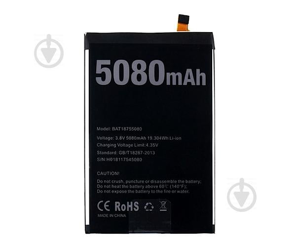 Батарея Doogee Y7 Plus (BAT18755080) 5080 мА*ч