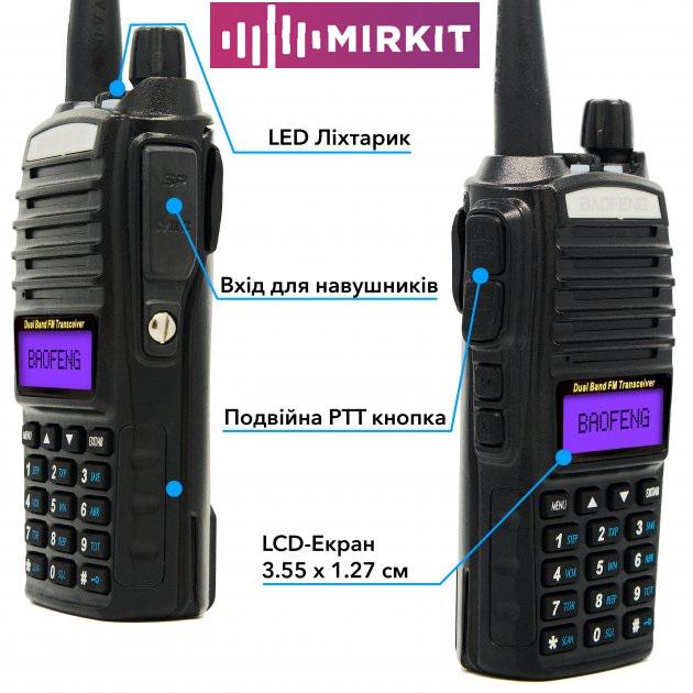 Комплект з рацій Baofeng UV-82 5 W/гарнітури/ремінця Mirkit на шию та акумуляторної батареї Baofeng BL-8 3800 мАг (008573) - фото 8