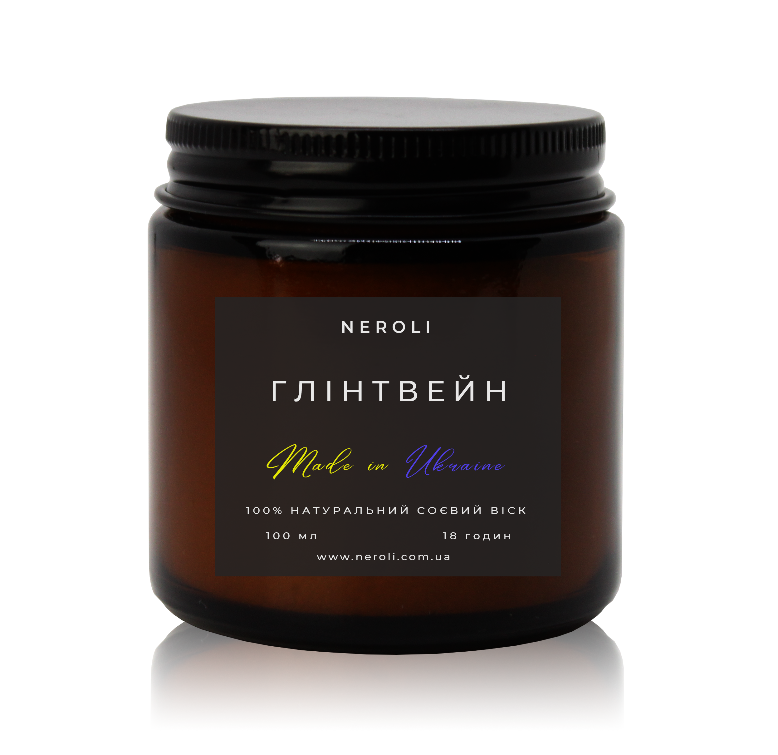 Аромасвеча соевая NEROLI Глинтвейн Dark Jar 100 мл - фото 1