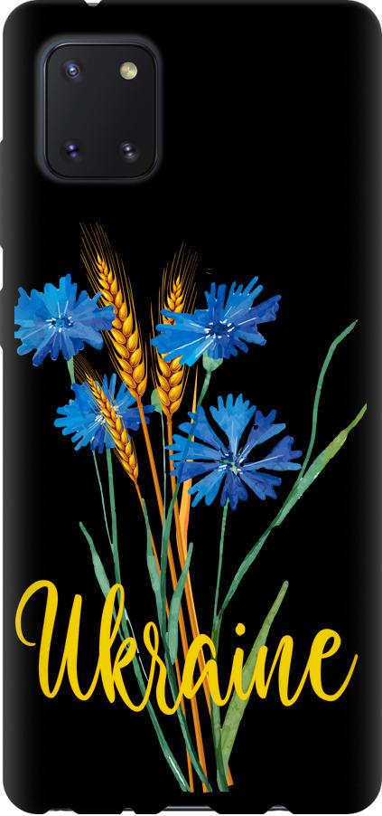 Чехол на Samsung Galaxy Note 10 Lite Ukraine v2 (5445b-1872-42517)