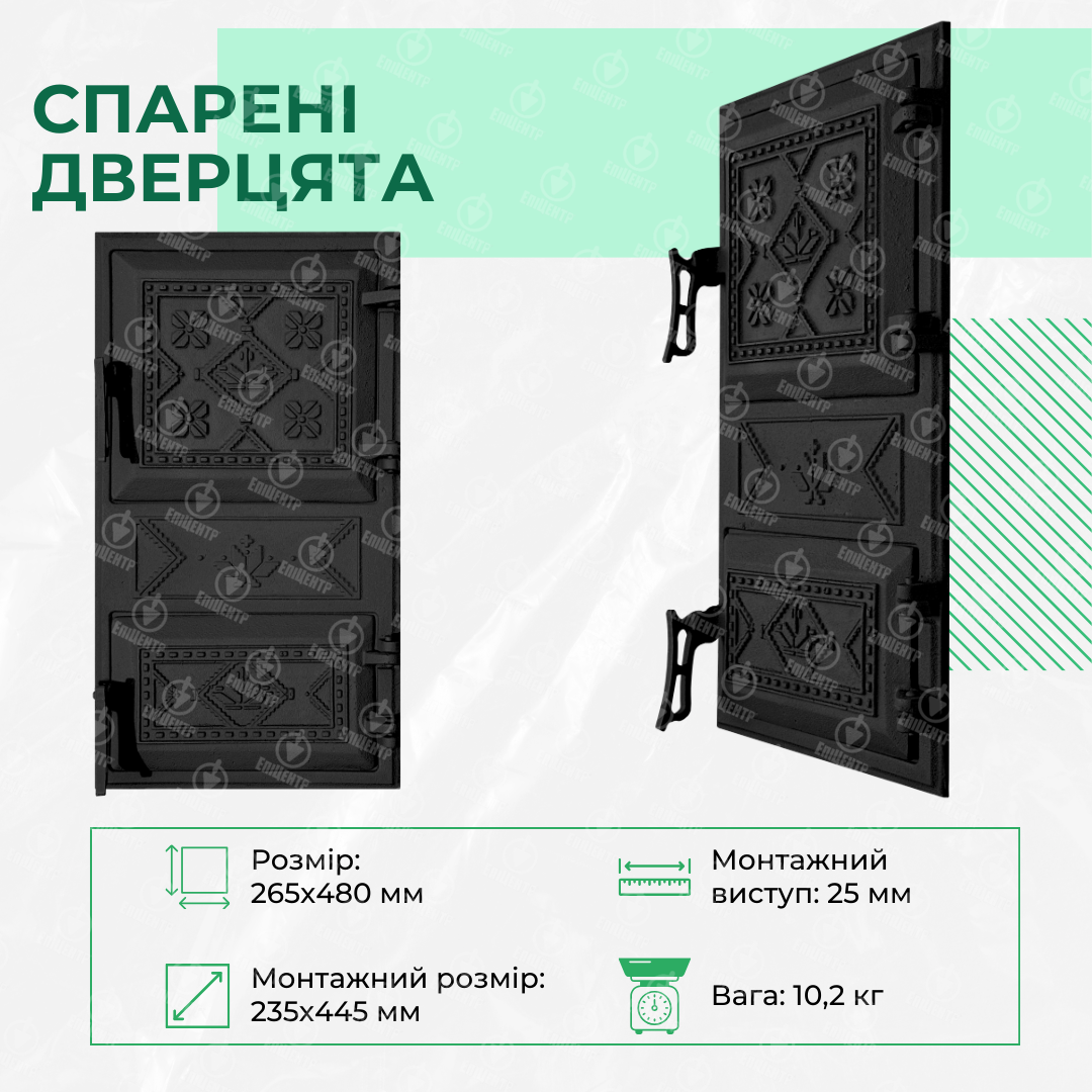 Дверцята для печі чавунні Вишиванка спарені 265х480 мм (75-black) - фото 3 Дверцята для печі чавунні Вишиванка спарені 265х480 мм (75-black) - фото 3