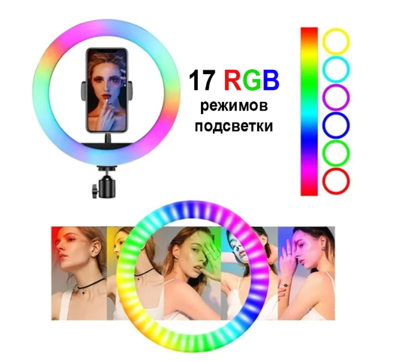 Набір для блогера RGB LED MJ33 селфі кільце зі штативом 33 см (RGB-33) - фото 4