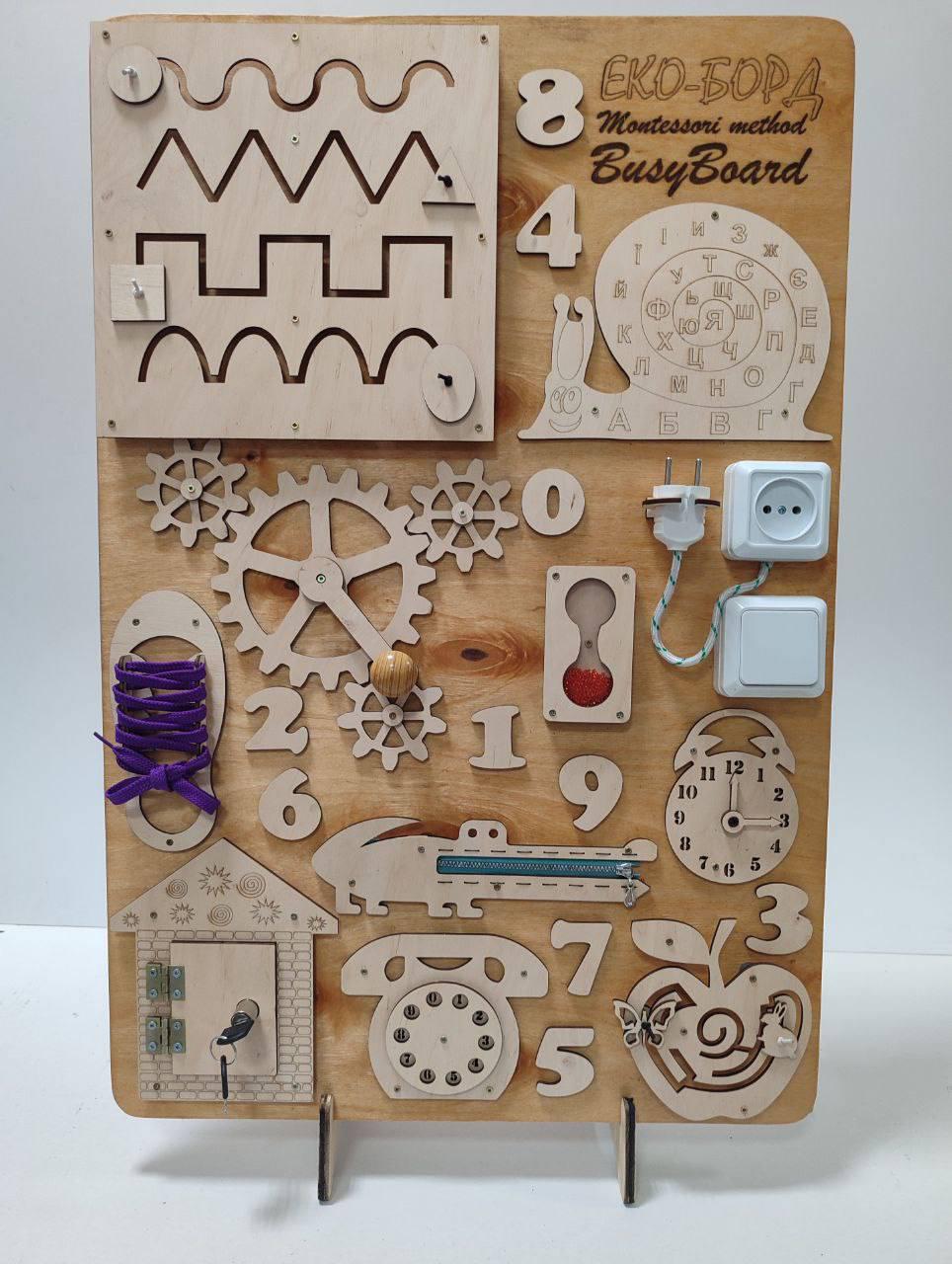 Бізіборд для малюків Montessori екологічний гіпоалергенний 50x75 см (brd-10001)