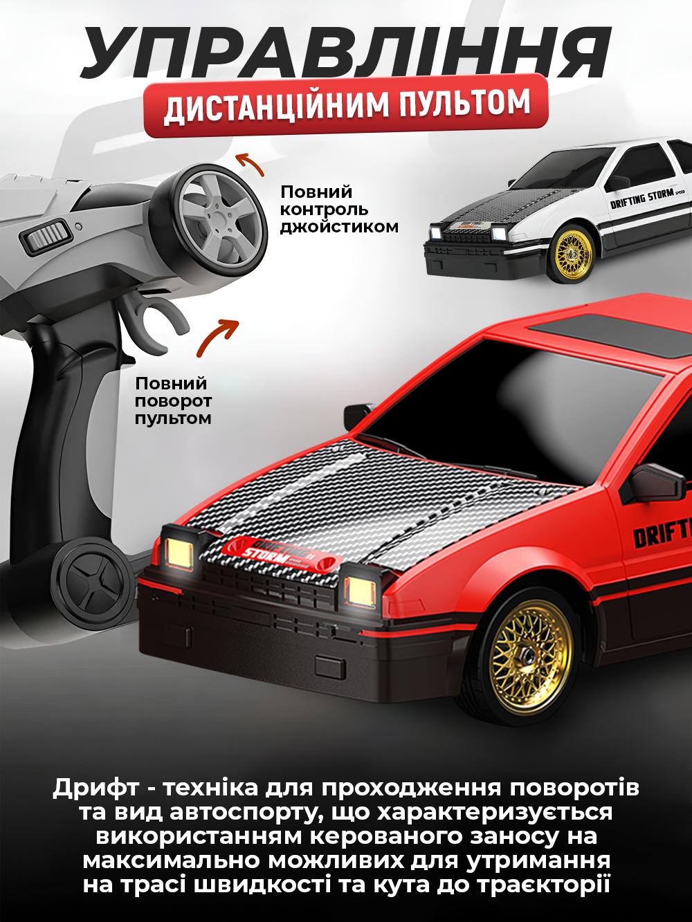 Машинка дрифтовая JoyPro DC205AX1 2,4G на радиоуправлении для детей и взрослых Красный (536cb6e1) - фото 3