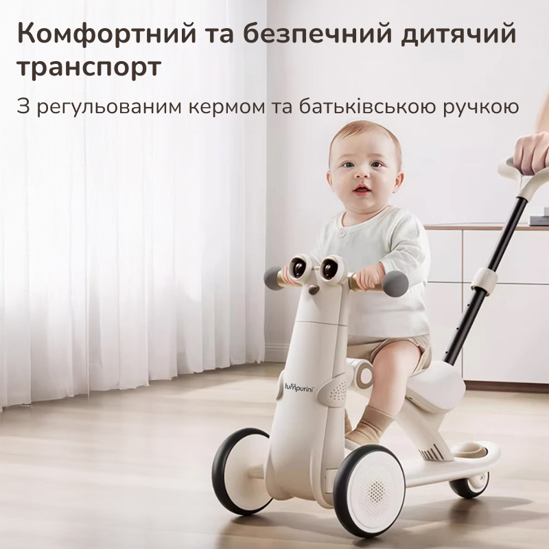 Биговел Lumpurini Bravold Mio 3в1 с родительской ручкой 3-колесный (YH-QE) - фото 2 Биговел Lumpurini Bravold Mio 3в1 с родительской ручкой 3-колесный (YH-QE) - фото 2