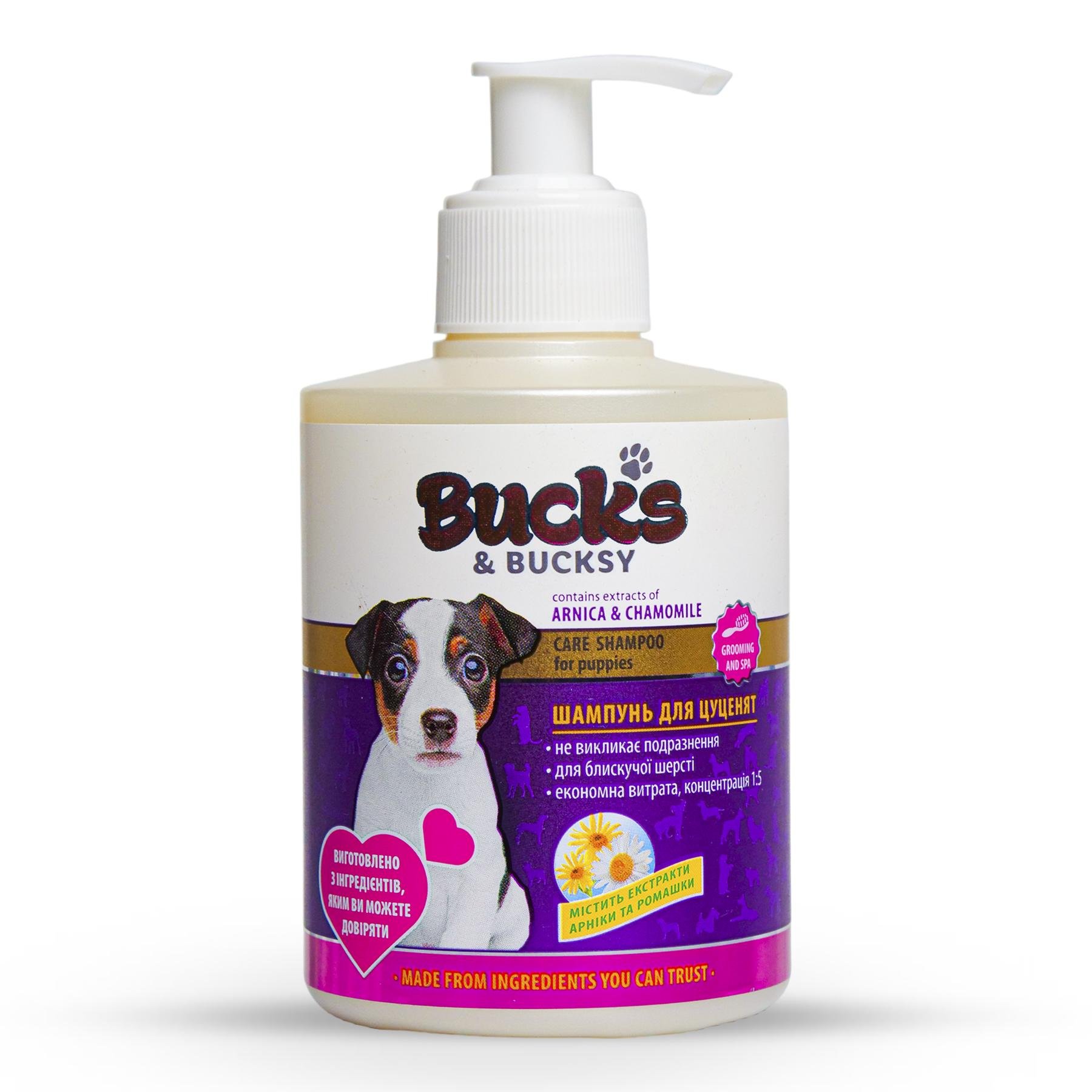 Шампунь для цуценят BUCKS & BUCKSY 300 мл (XZ 40003)