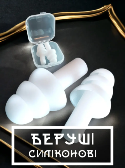 Беруші звукоізолюючі GDragon силіконові Білий (56_4_L_5) - фото 2 Беруші звукоізолюючі GDragon силіконові Білий (56_4_L_5) - фото 2