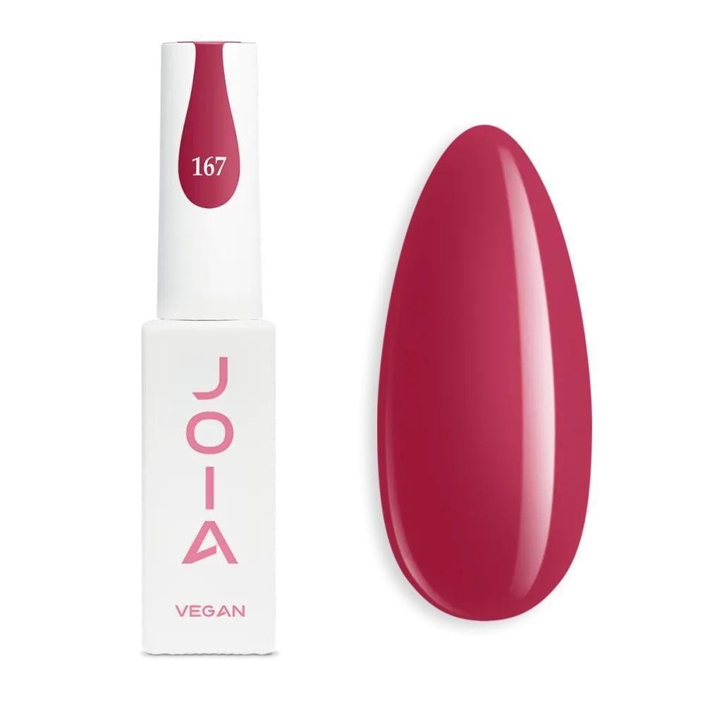 Гель-лак JOIA Vegan Gel Polish №167 6 мл Гель-лак JOIA Vegan Gel Polish №167 6 мл