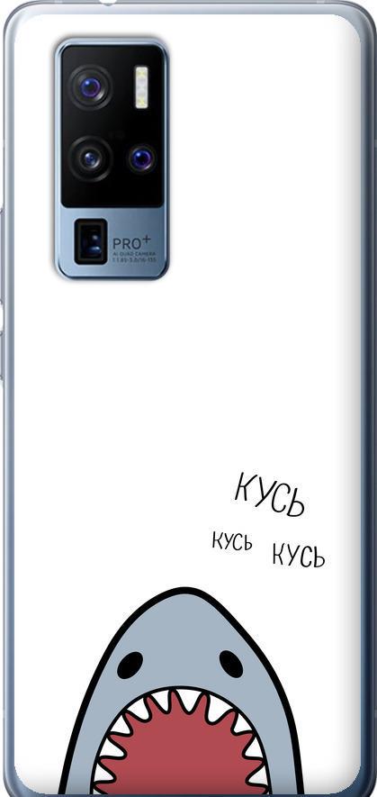 Чехол на Vivo X50 Pro Plus Акула (4870u-2056-42517)