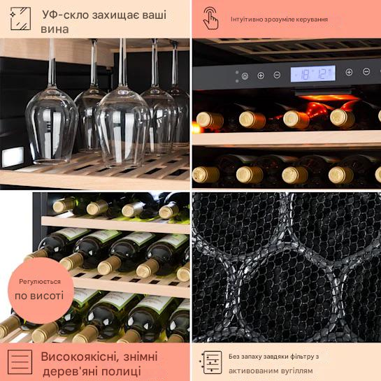 Винний холодильник під забудову KLARSTEIN Vinovilla Grande 165 Duo 425 л 165 пляшок (10032034) - фото 2 Винний холодильник під забудову KLARSTEIN Vinovilla Grande 165 Duo 425 л 165 пляшок (10032034) - фото 2