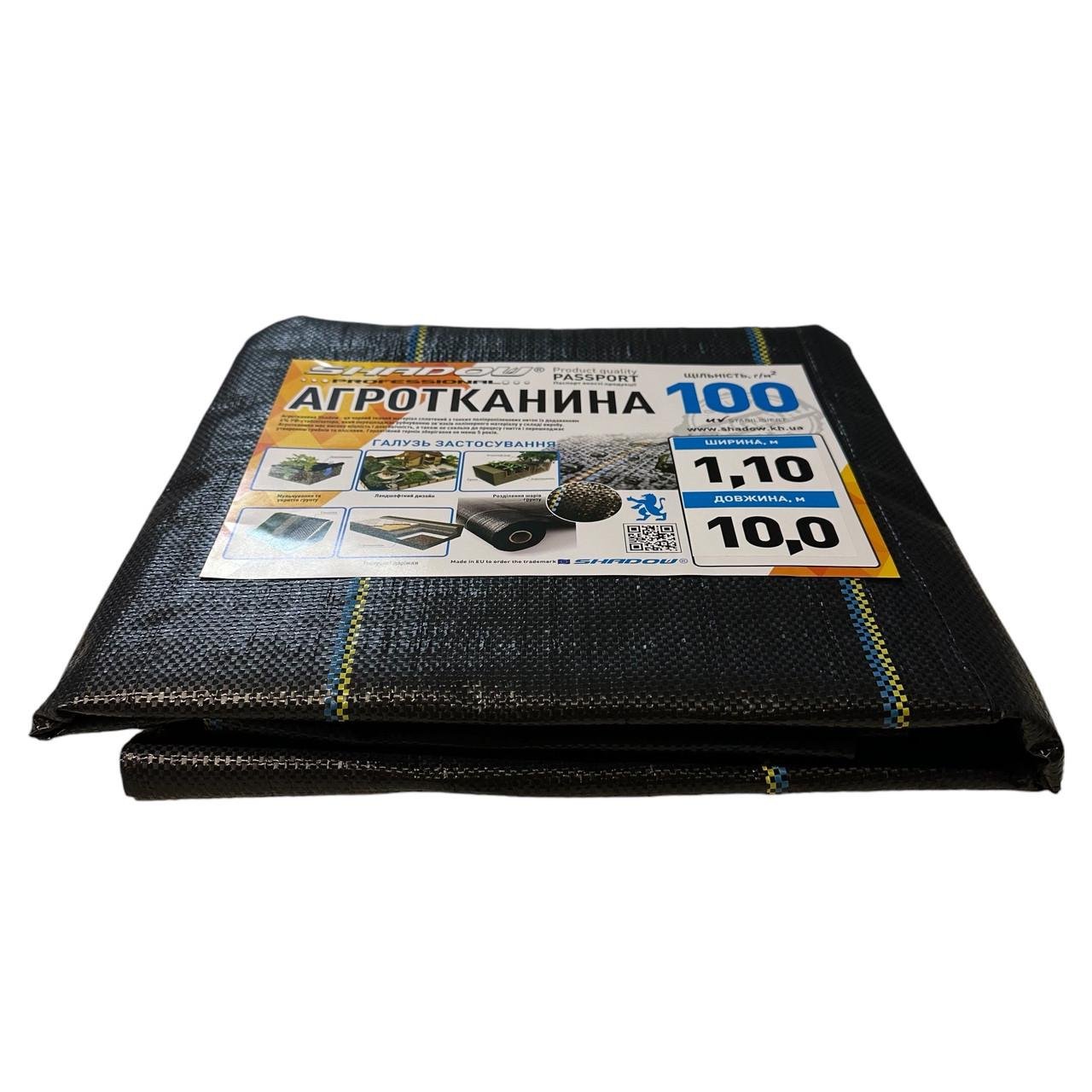 Агротканина застилочна від бур'янів Shadow 100 г/м² 1,1х10 м Чорний (iz16430) - фото 4 Агротканина застилочна від бур'янів Shadow 100 г/м² 1,1х10 м Чорний (iz16430) - фото 4