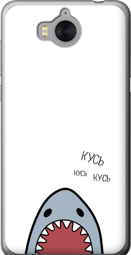 Чохол на Huawei Y5 2017 Акула (4870u-992-42517)