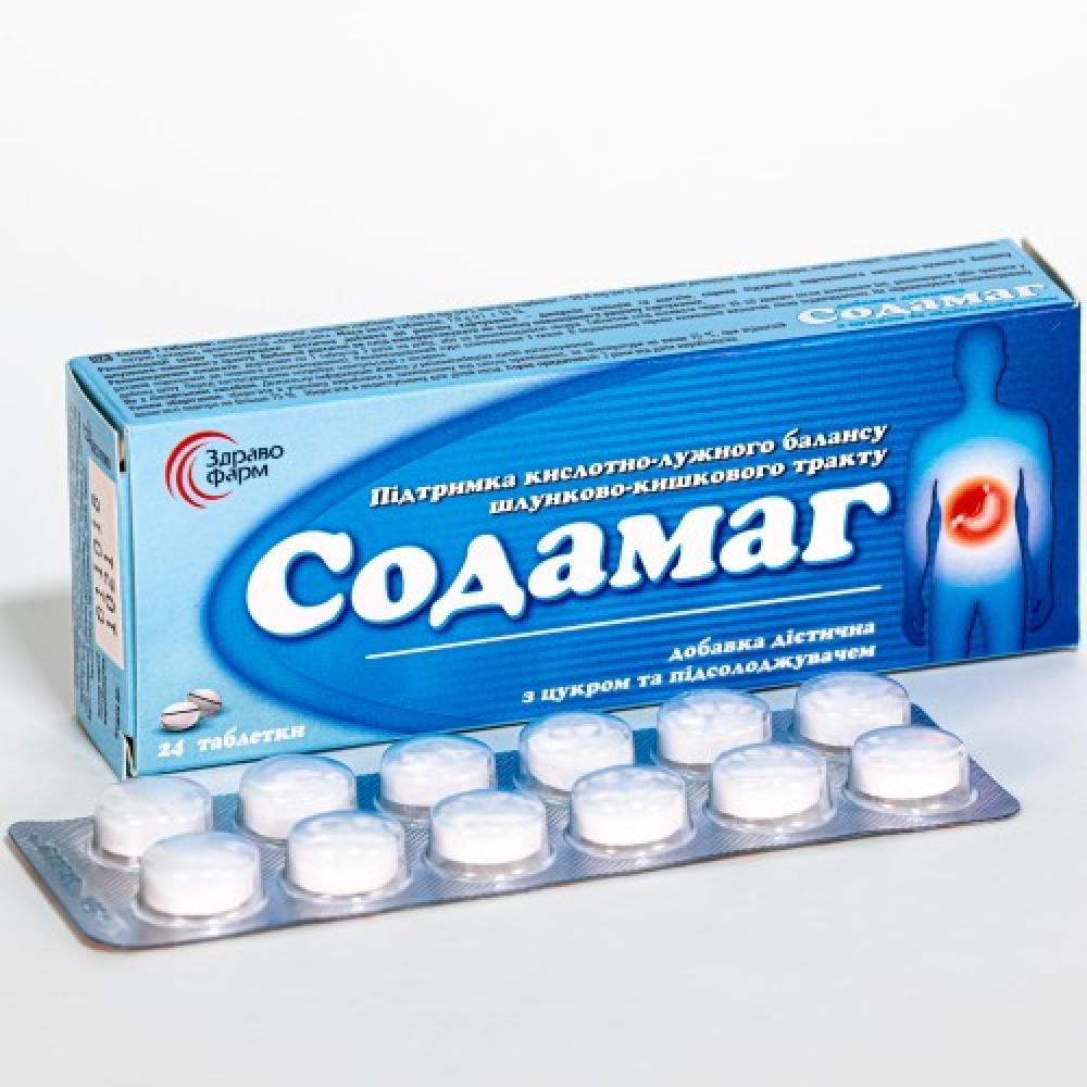 Дієтична добавка Содамаг №20 джерело кальцію і магнію