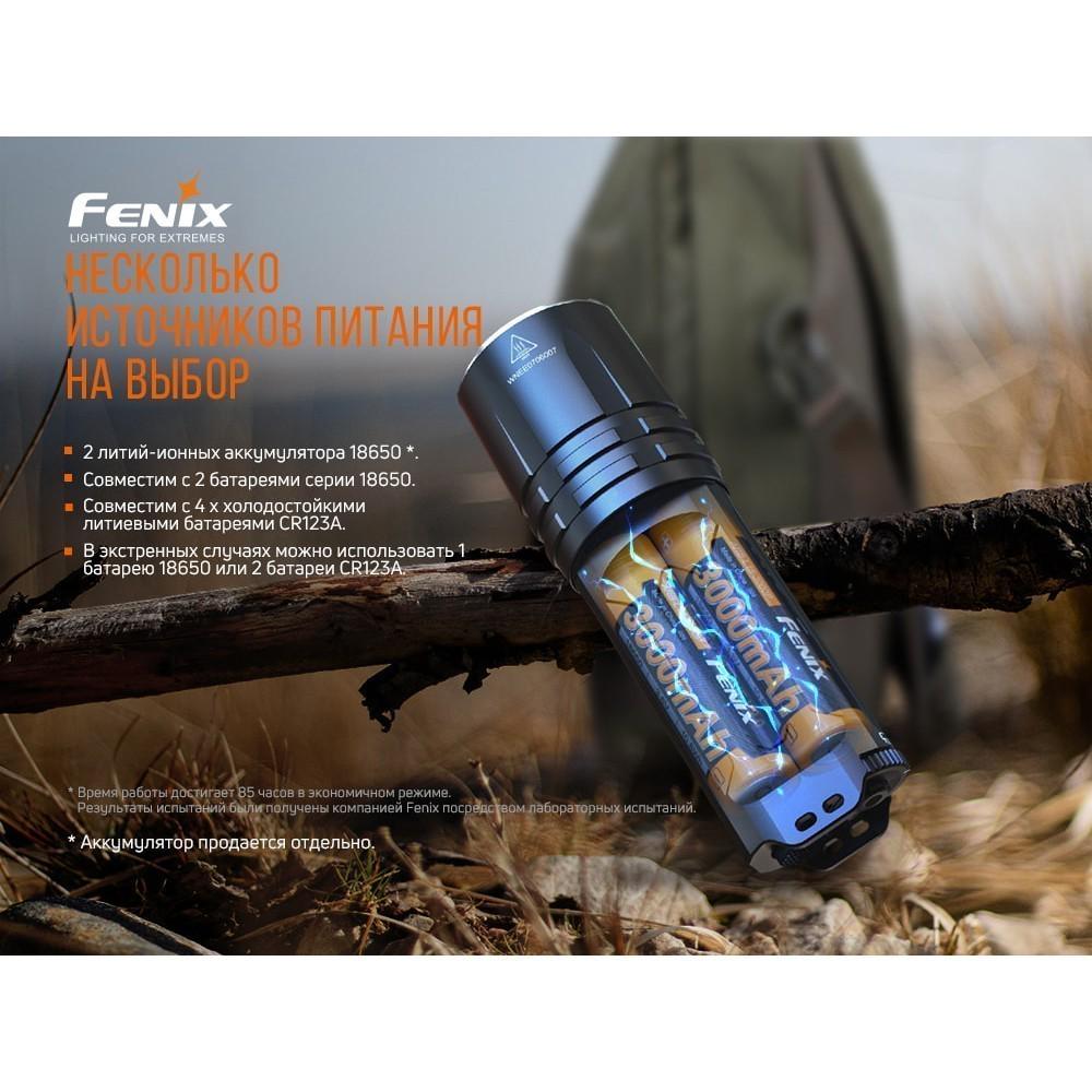 Комплект Ліхтар ручний Fenix TK35UEV20 та акумулятор 18650 Fenix 2600 mAh Li-ion з USB зарядкою ARB-L18-2600U 2 шт. - фото 15