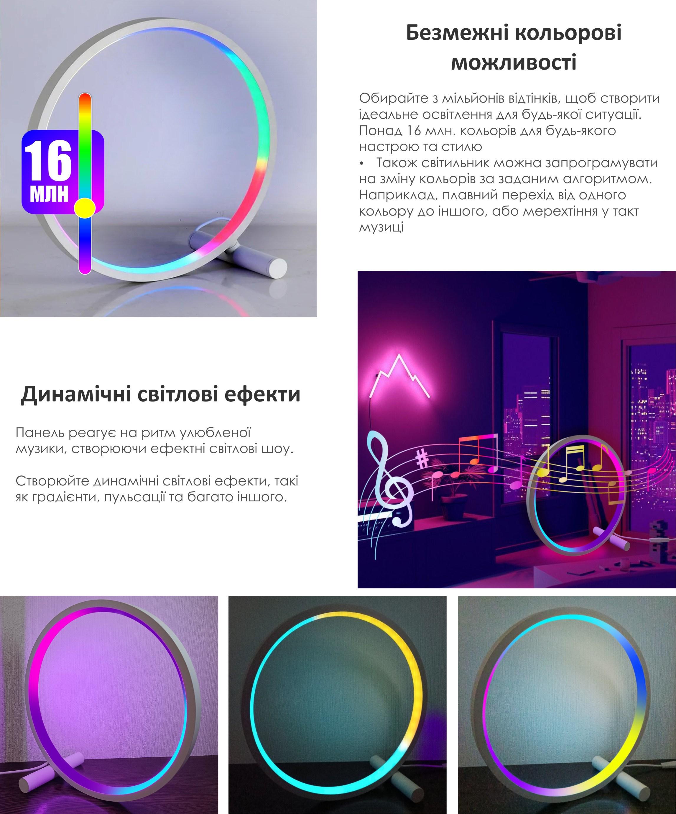 Лампа розумна Tuya Smart LED WiFi/Bluetooth/Alexa/Google RGB 16 мільйонів кольорів Color/White (123178) - фото 3