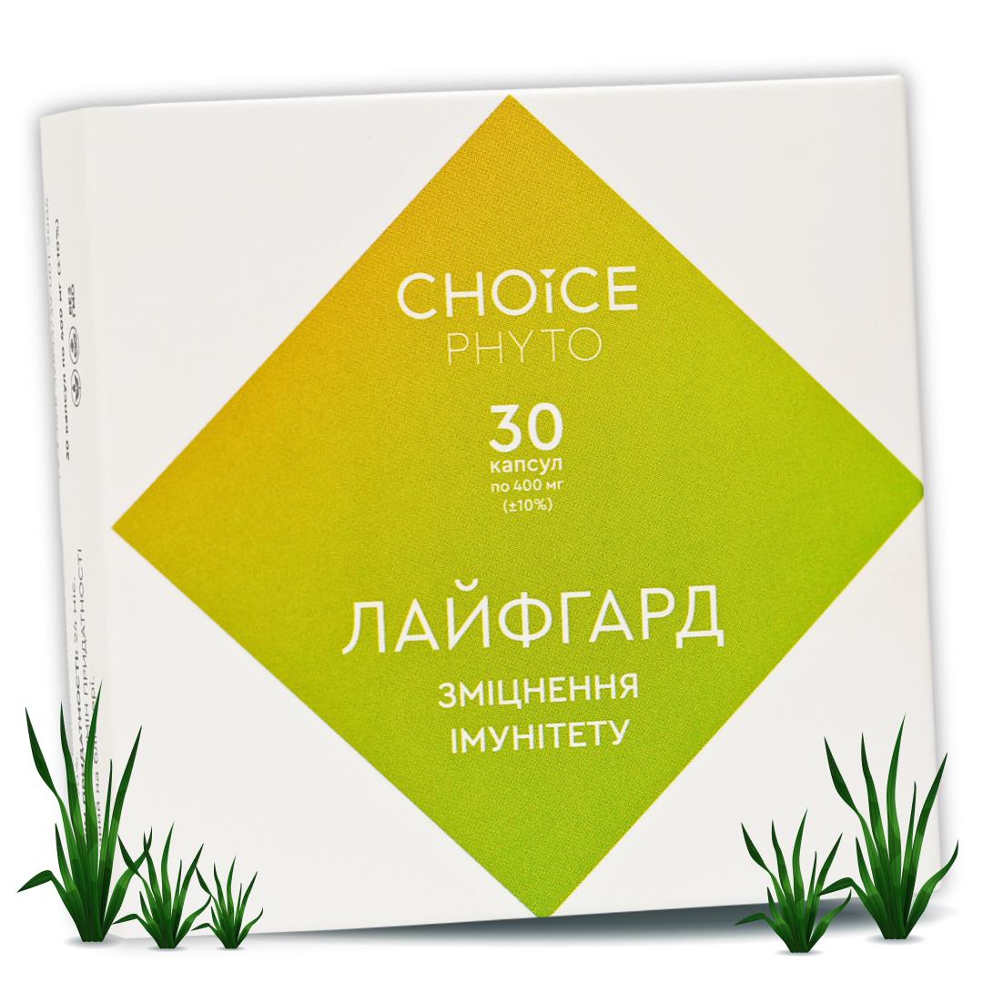 Фитокомплекс для укрепления иммунитета Choice Phyto Лайфгард 30 капсул (99101061101)
