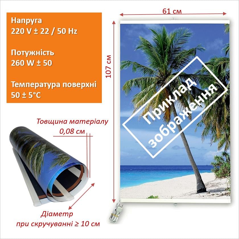 Обогреватель-картина Замок Monocrystal электрический 60х105 см 300 Вт (15120782) - фото 5 Обогреватель-картина Замок Monocrystal электрический 60х105 см 300 Вт (15120782) - фото 5