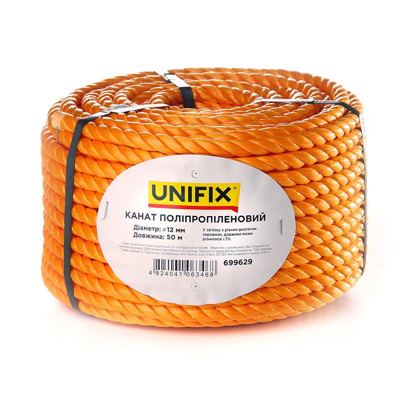 Канат Unifix полипропиленовый 12 мм 50 м (699629)
